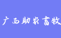firm_logo