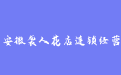 firm_logo