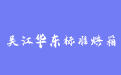 firm_logo