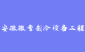 firm_logo
