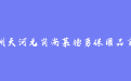 firm_logo