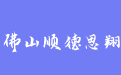 firm_logo