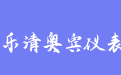 firm_logo