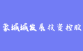 firm_logo