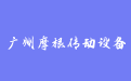 firm_logo