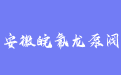 firm_logo