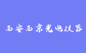 firm_logo