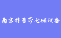 firm_logo