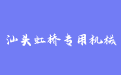 firm_logo