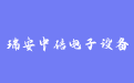 firm_logo
