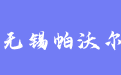 firm_logo