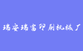 firm_logo