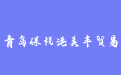 firm_logo