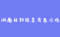 firm_logo