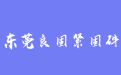 firm_logo