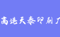 firm_logo
