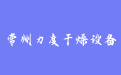firm_logo
