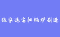 firm_logo