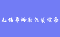 firm_logo