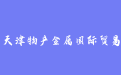 firm_logo