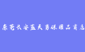firm_logo