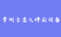 firm_logo