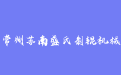 firm_logo