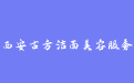 firm_logo