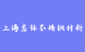 firm_logo