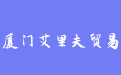 firm_logo