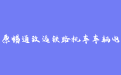 firm_logo