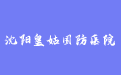 firm_logo