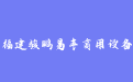 firm_logo