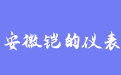 firm_logo