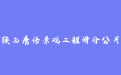 firm_logo