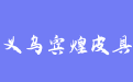 firm_logo