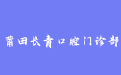 firm_logo