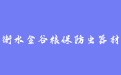 firm_logo