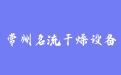 firm_logo