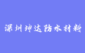 firm_logo