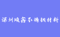 firm_logo