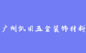 firm_logo