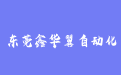 firm_logo