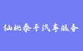 firm_logo