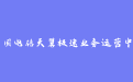 firm_logo