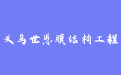 firm_logo