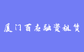 firm_logo