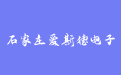 firm_logo