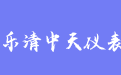 firm_logo