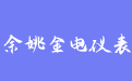 firm_logo